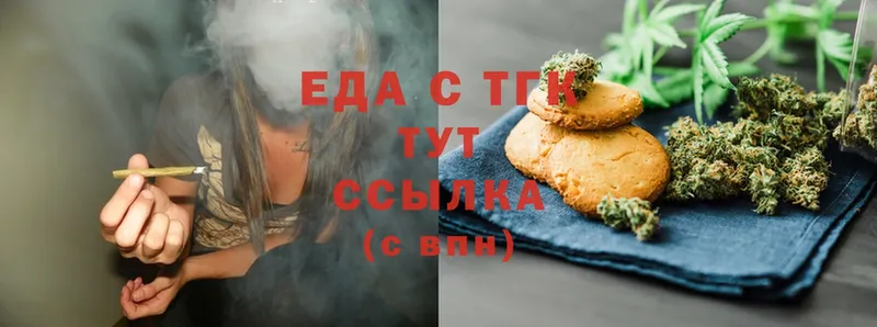 блэк спрут как зайти  Ковров  Canna-Cookies марихуана 