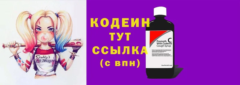 Кодеиновый сироп Lean Purple Drank  KRAKEN рабочий сайт  Ковров 