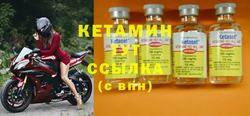 кракен ССЫЛКА  Ковров  Кетамин ketamine  хочу  