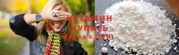 стафф Белокуриха